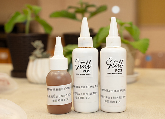環友有機肥液