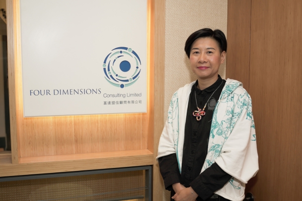 本處僱員發展服務「富達盟信顧問有限公司」高級經理羅念慈(Nancy)