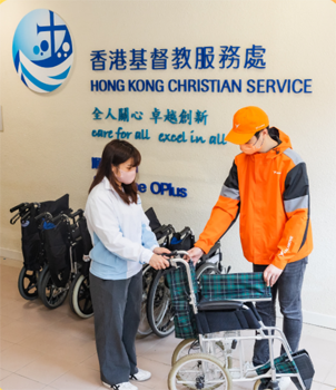 Lalamove把輪椅送到中心