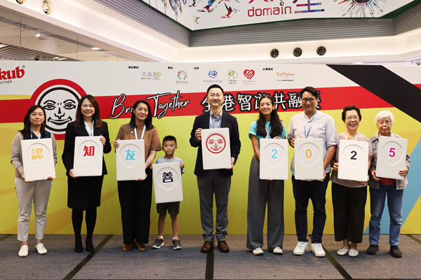 活動啟動儀式 活動啟動儀式