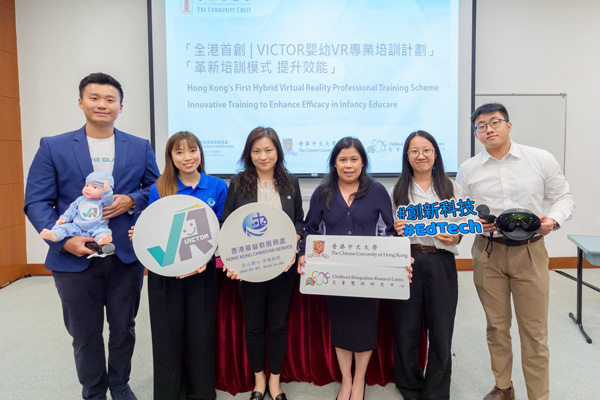 「Victor嬰幼專業培訓計劃」發布會