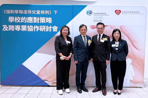 研討會活動相片