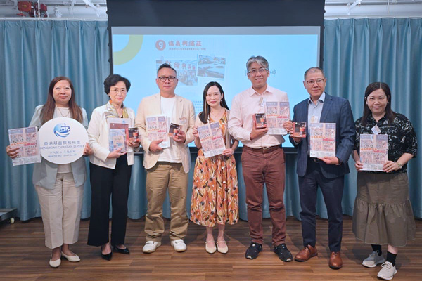 深水埗好店獎勵計劃