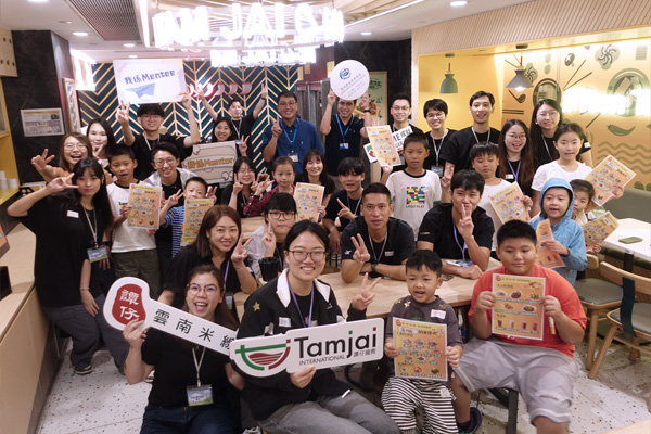 子女培育計劃的活動合照 子女培育計劃的活動合照