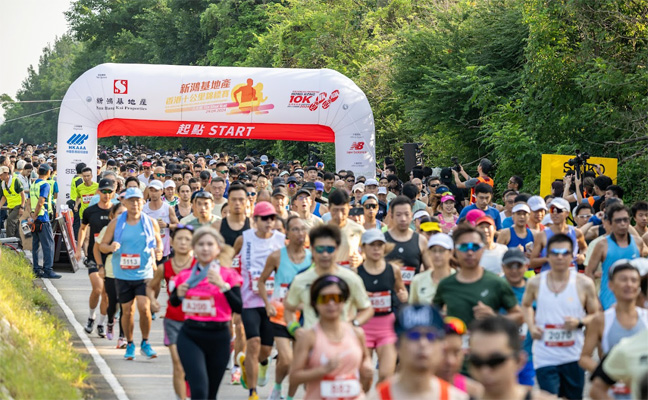 2024年新鴻基地產香港十公里錦標賽 2024年新鴻基地產香港十公里錦標賽