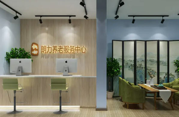 成都朗力養老發展公司（網上圖片）