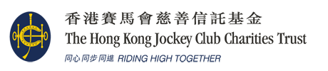 project funded by hong kong jockey club charities trust