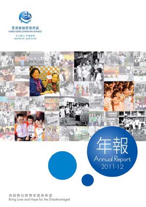 Annual Report 2011-2012