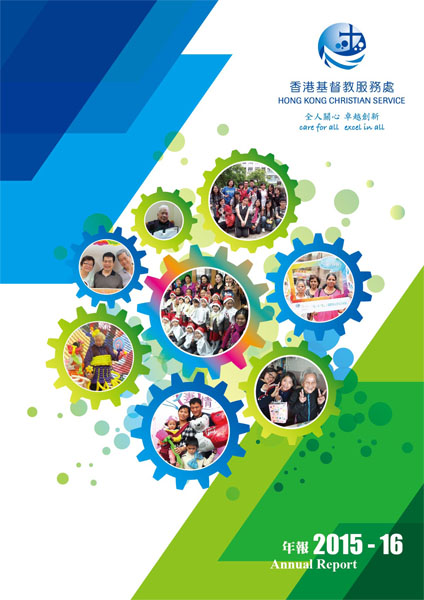 Annual Report 2015-2016