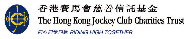 funded by the Hong Kong Jockey Club Charities Trust