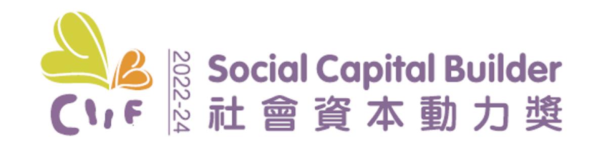 Social Capital Builder 2022-2024
