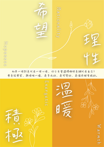 《會訊》2025年10月至2026年1月