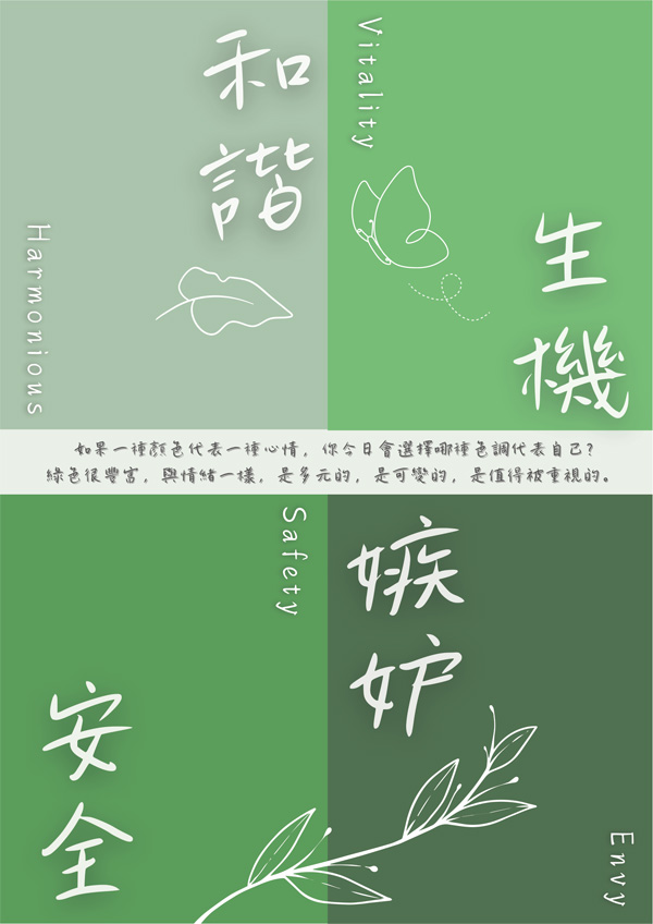 《會訊》2026年2月至5月