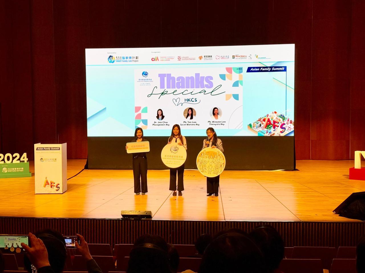  三位專業同工在台上講解服務計劃的內容及重點。