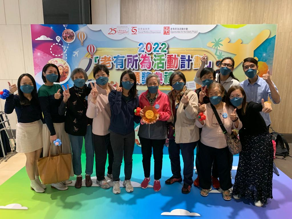 Shun Lee Neighbourhood Elderly Centre and Fortune Neighbourhood Elderly Centre won the 