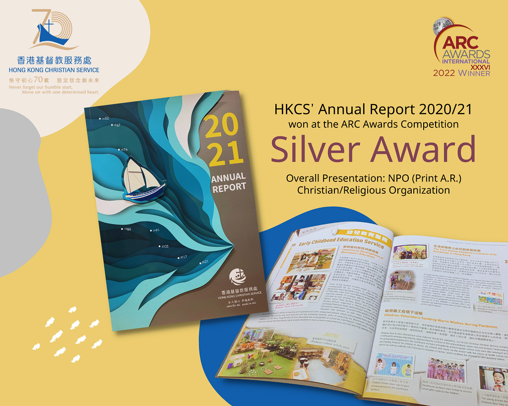  HKCS' Annual Report 2020/21 cover design of our report featured a sailboat sailing across the waves of the ocean