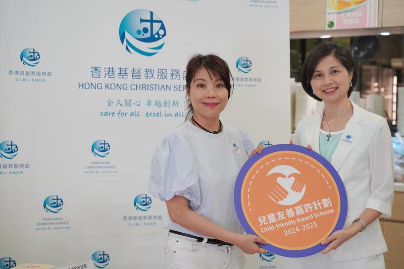  參與食肆(綠林甜品)符合兒童友善的條件後可獲頒「兒童友善標籤」。