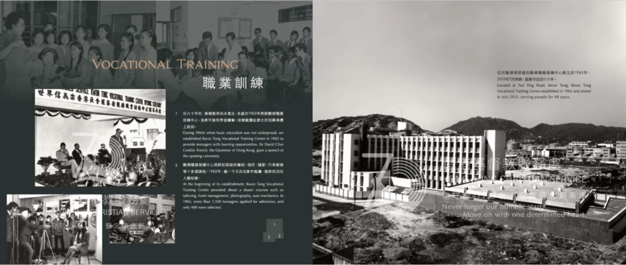  《七十足跡》內頁