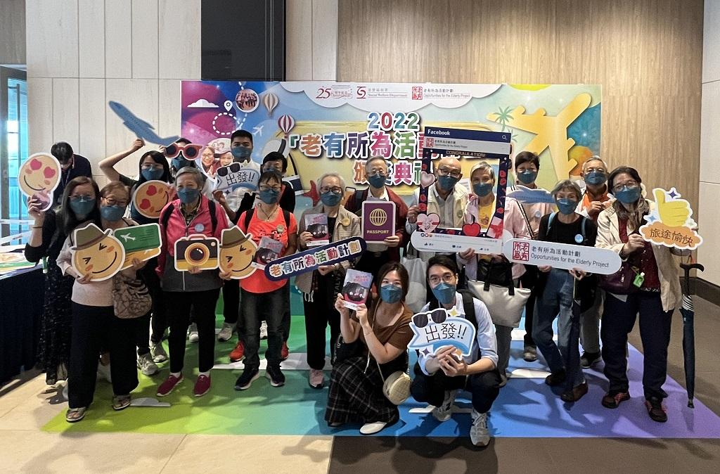  Shun Lee Neighbourhood Elderly Centre and Fortune Neighbourhood Elderly Centre won the 