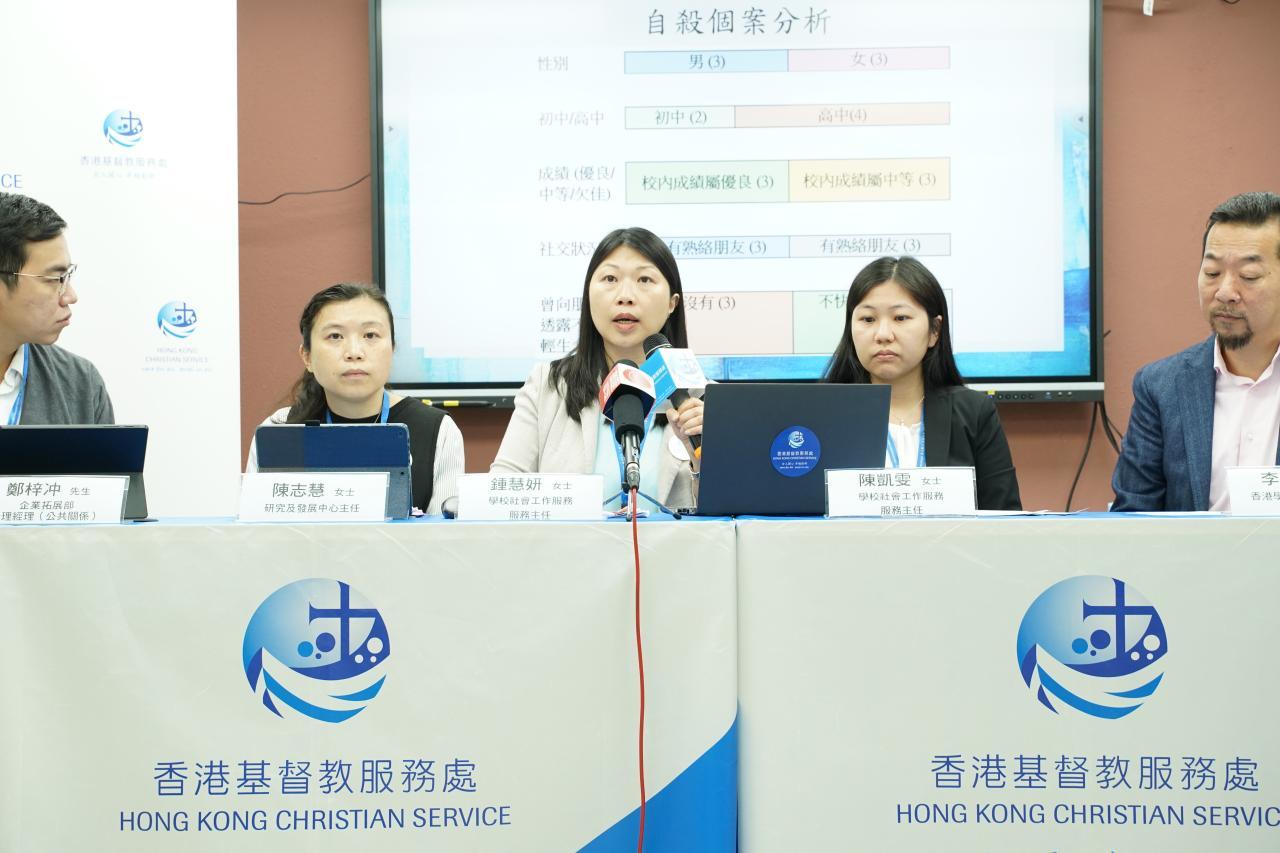  香港基督教服務處鼓勵不同持份者合作，承托學生的成長需要，讓他們面對困難時，亦願意主動求助。