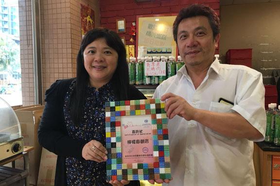  檸檬廊餅店