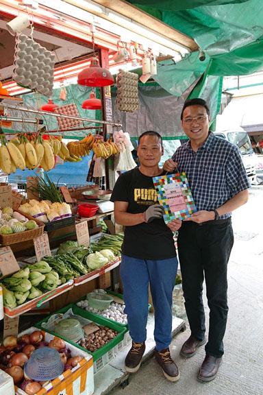  廣興食品批發市場