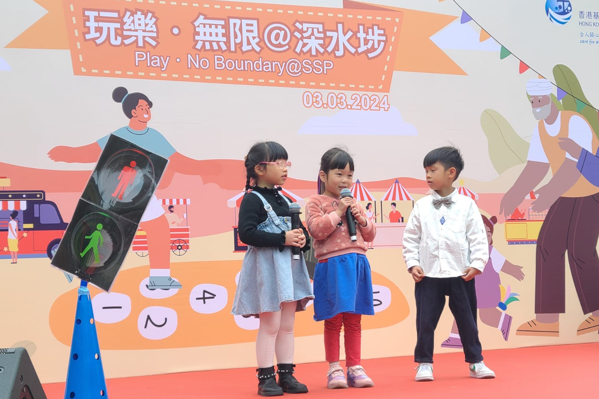  服務對象表演