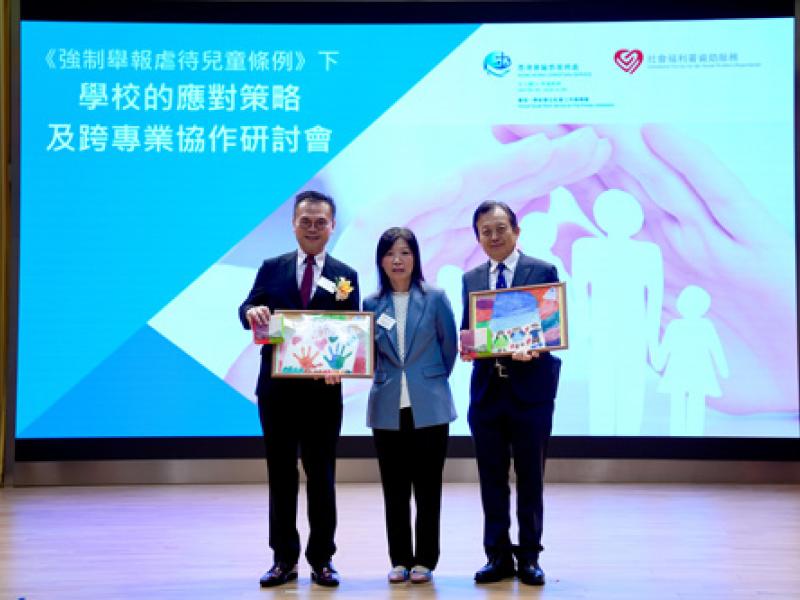 [強制舉報] 學校的應對策略與跨專業協作...