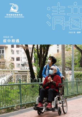 Issue 009