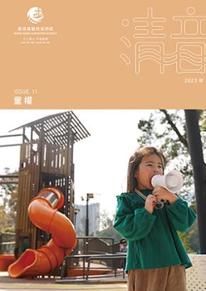 Issue011